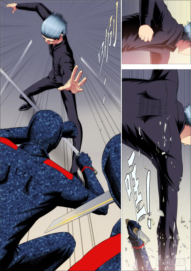 Iron Ladies Chapter 248 page 1 - Chapter 248: A Reason to Kill