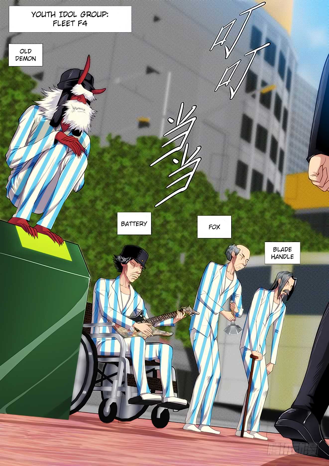 Iron Ladies Chapter 250 page 3 - Chapter 250: Fleet Admiral Mu is Online
