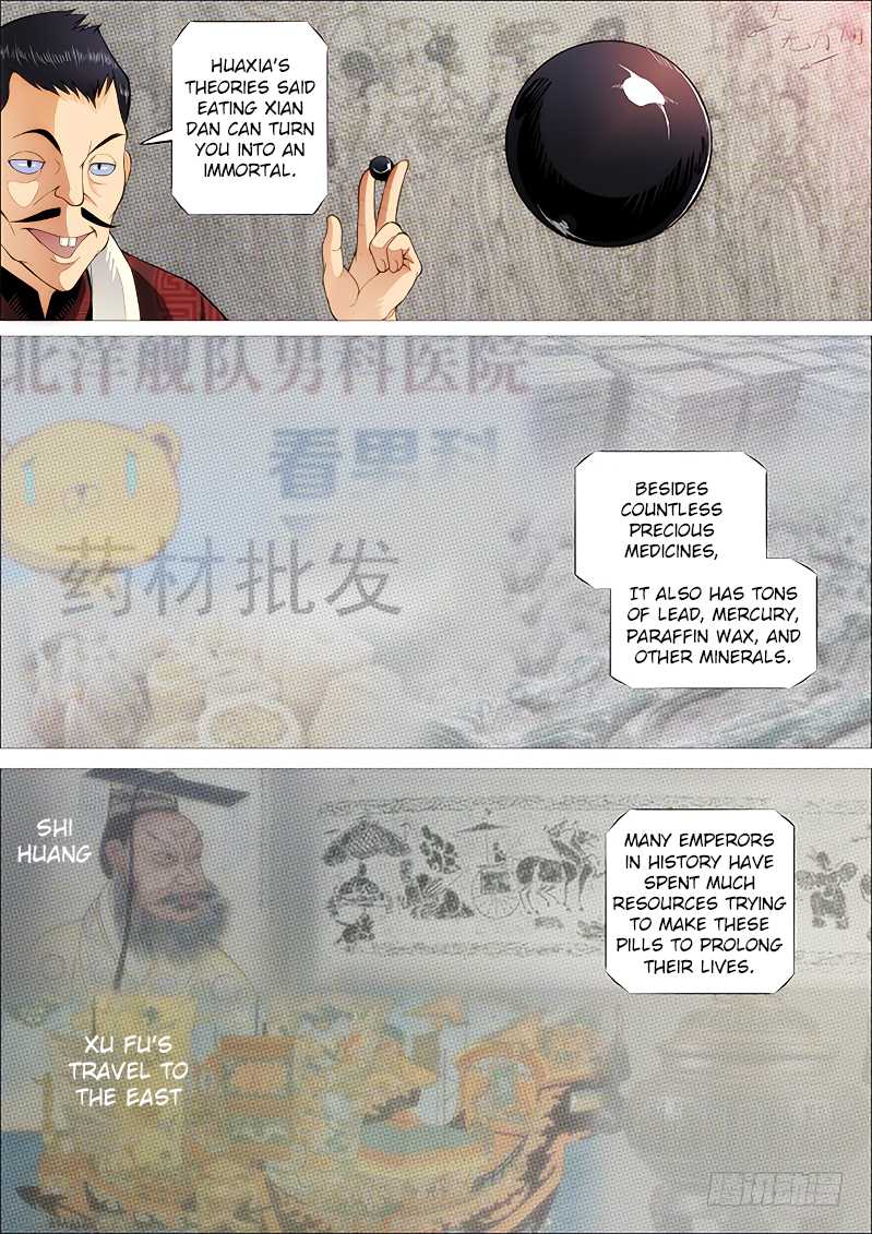 Iron Ladies Chapter 251 page 1 - Chapter 251: Talent in War