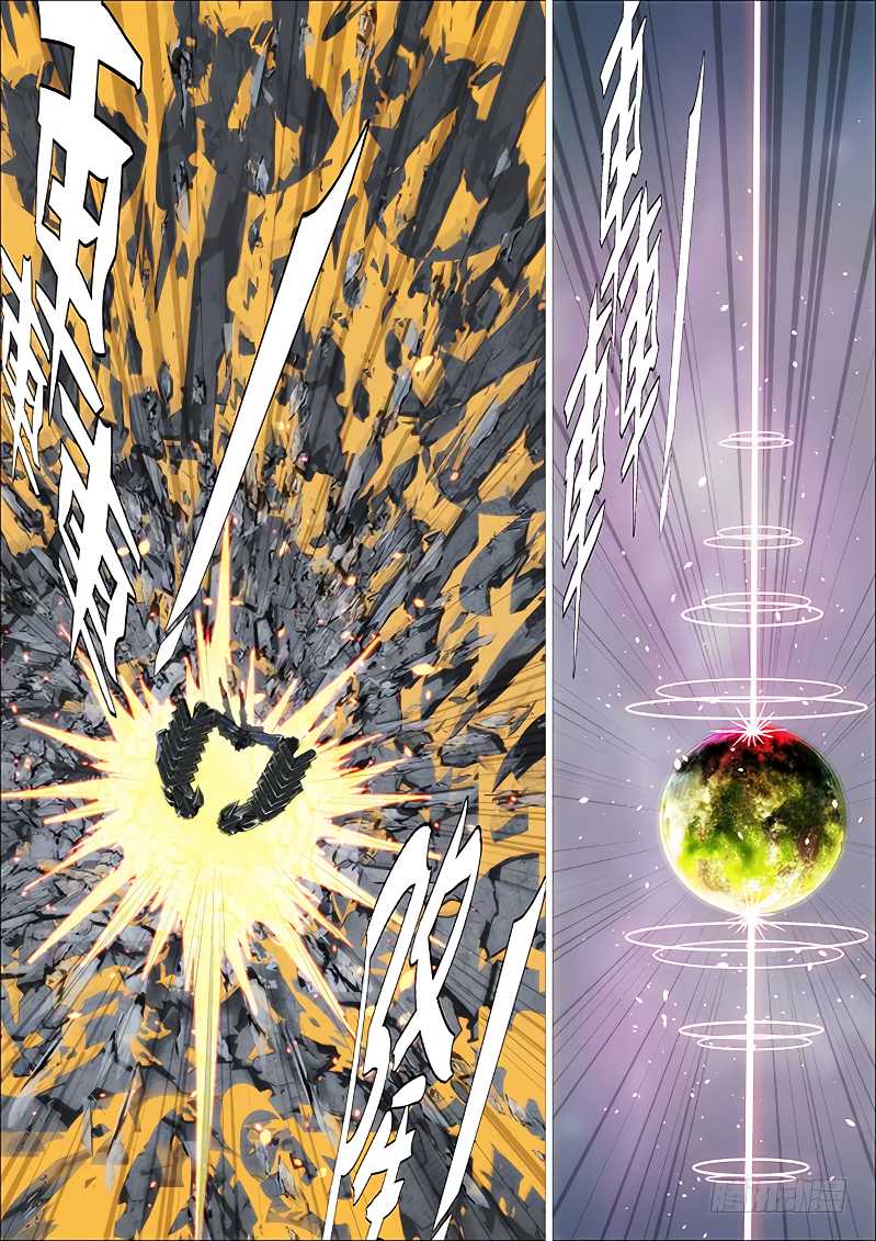 Iron Ladies Chapter 256 page 3 - Chapter 256: Space Real Body