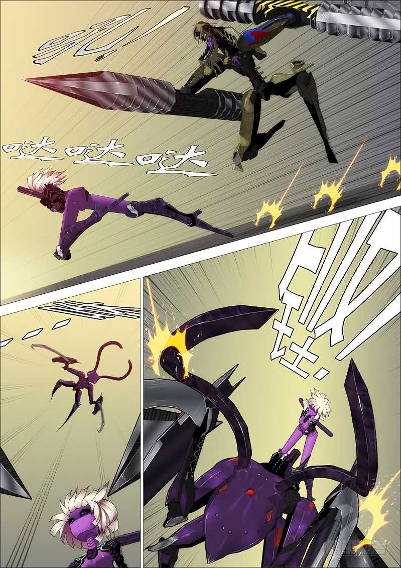 Iron Ladies Chapter 259 page 3 - Chapter 259: No Good Soldiers Under Evil Dragon