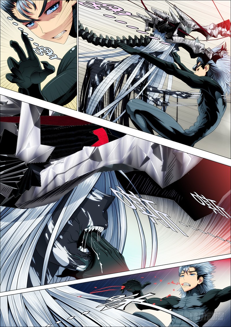 Iron Ladies Chapter 26 page 2 - Chapter 26: Zhen Yuan the Lightning Tribulation