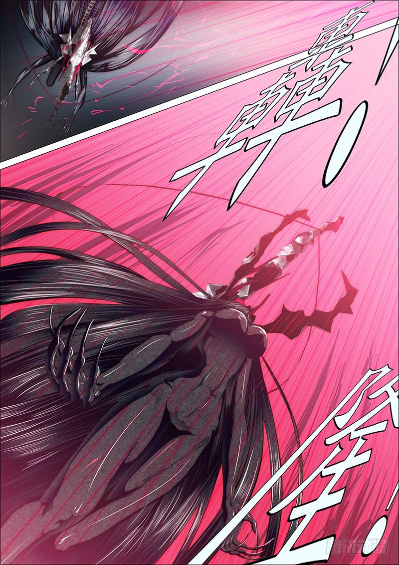 Iron Ladies Chapter 26 page 5 - Chapter 26: Zhen Yuan the Lightning Tribulation