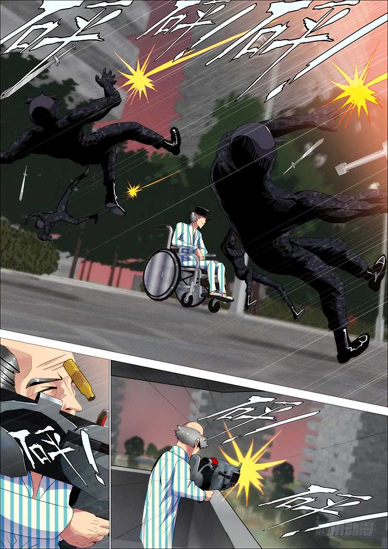 Iron Ladies Chapter 260 page 11 - Chapter 260: Damn Gramps Are Kind as Hell