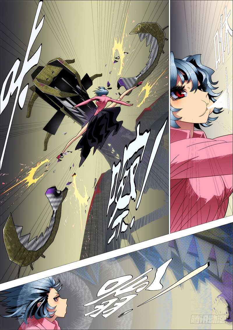 Iron Ladies Chapter 268 page 10 - Chapter 268: Field Battle Lessons