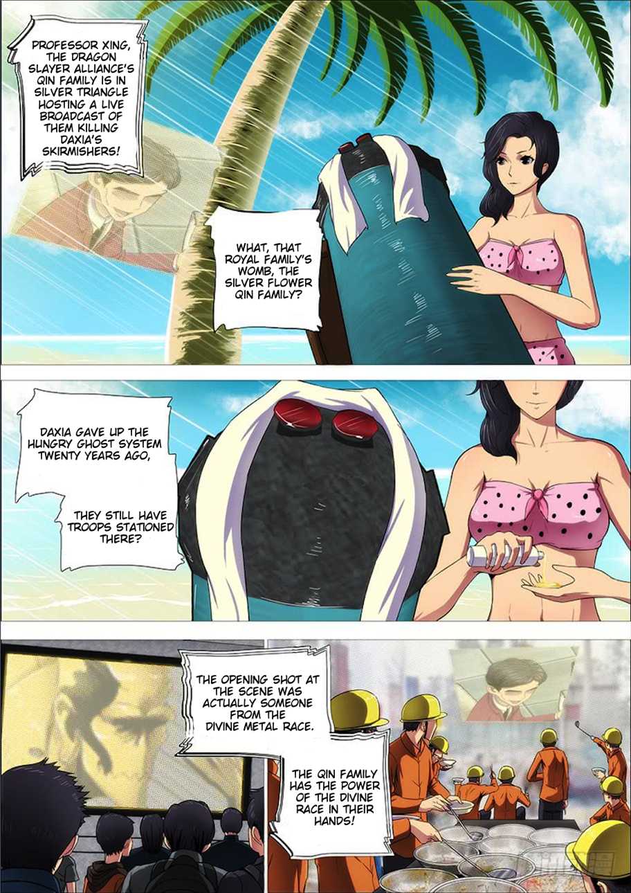 Iron Ladies Chapter 273 page 4 - Chapter 273: Why do I love Ding Yuan?