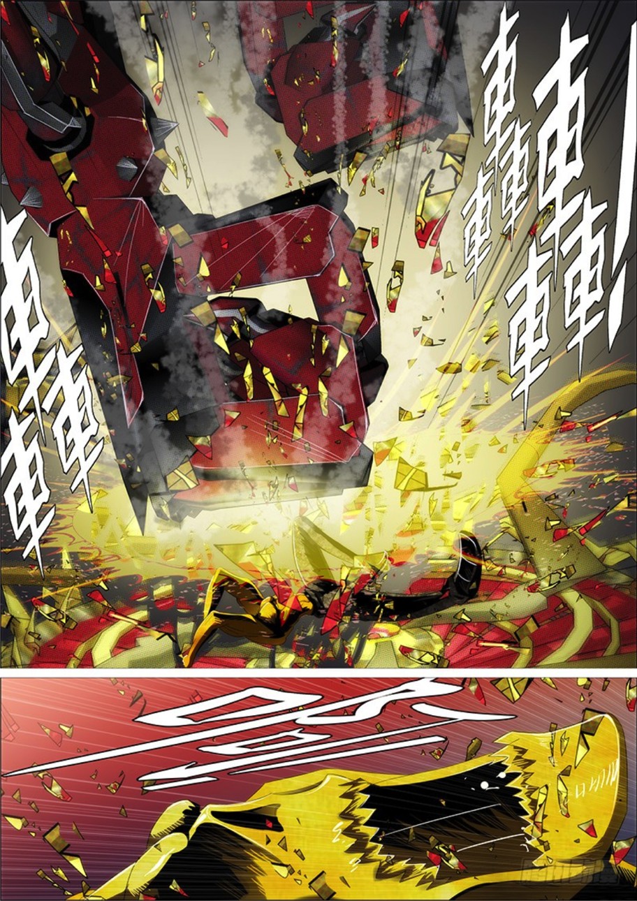 Iron Ladies Chapter 280 page 12 - Chapter 280: Dual Embodiment