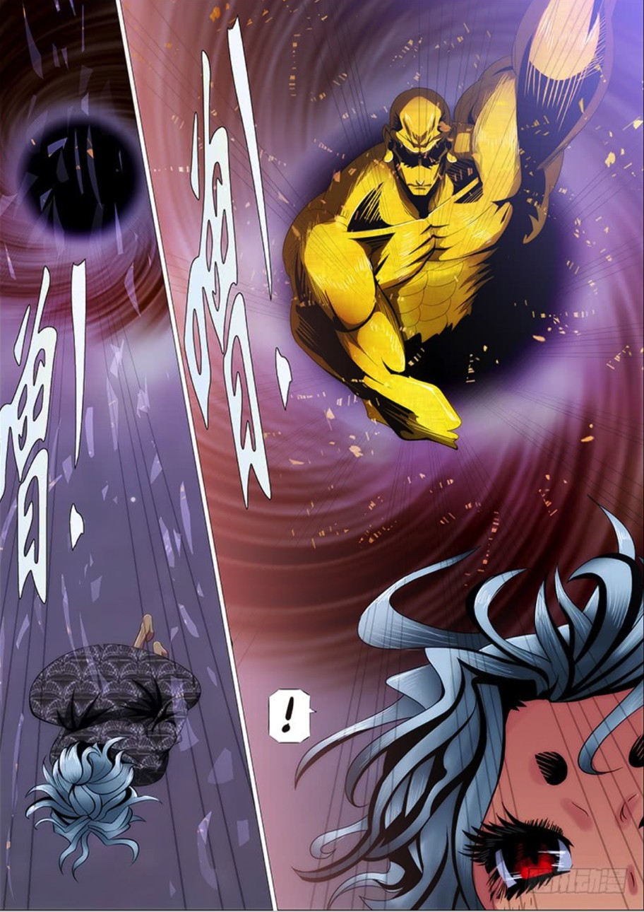 Iron Ladies Chapter 280 page 16 - Chapter 280: Dual Embodiment