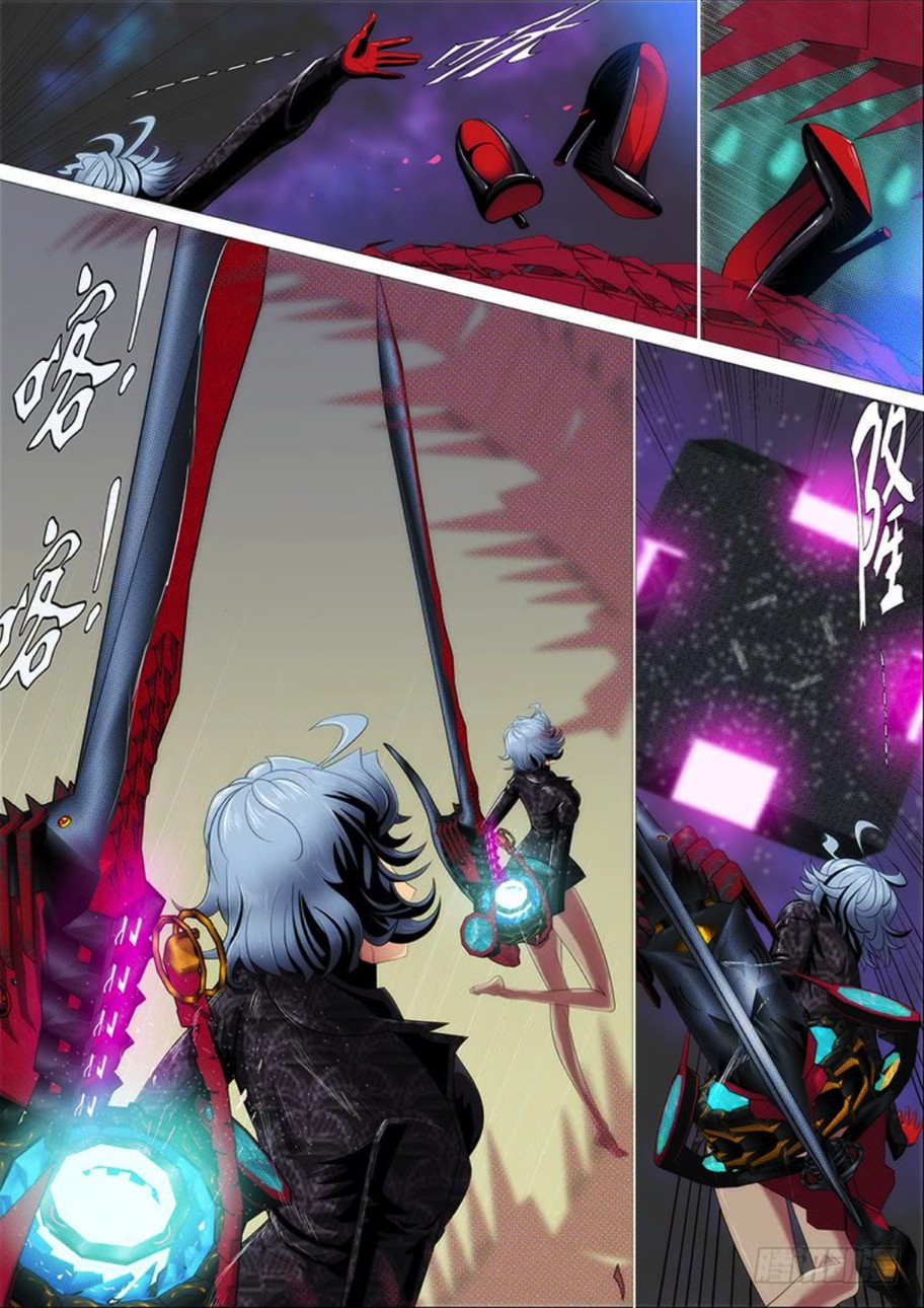 Iron Ladies Chapter 282 page 3 - Chapter 282: Vajra Defeating Demons