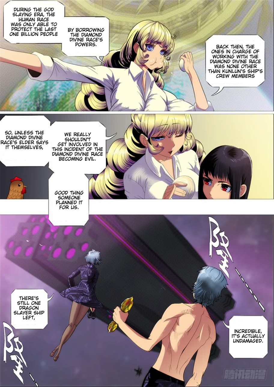 Iron Ladies Chapter 283 page 4 - Chapter 283: The Second True God Soul Soldier