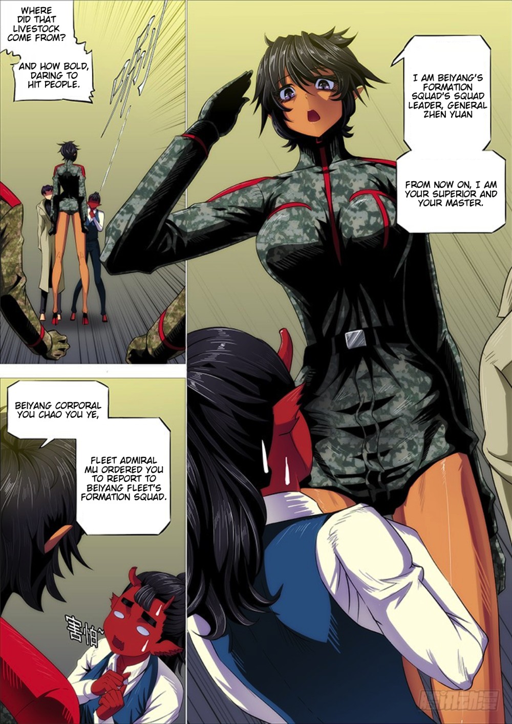 Iron Ladies Chapter 286 page 13 - Chapter 286: Pieces of the Sign of Anger