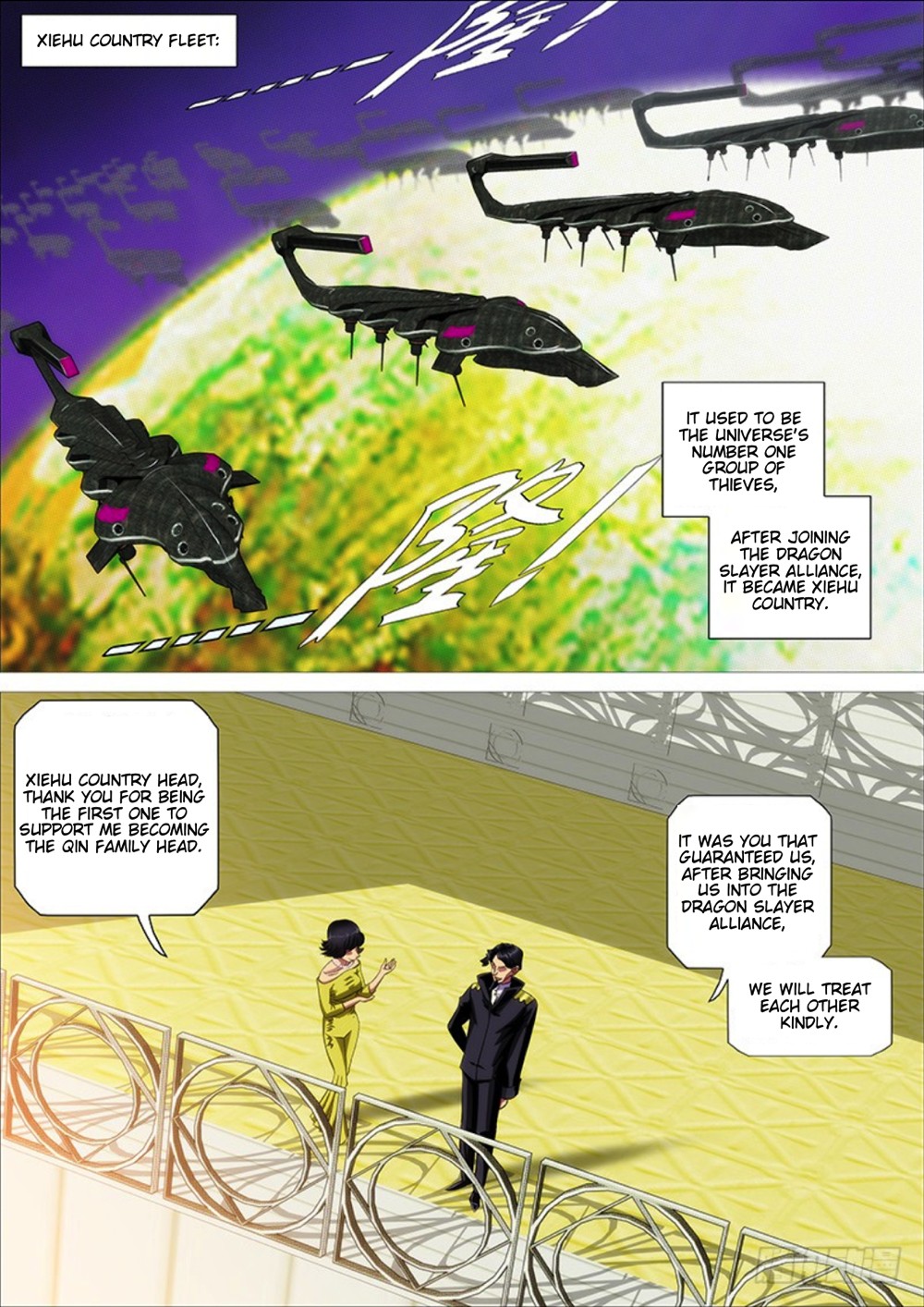 Iron Ladies Chapter 287 page 13 - Chapter 287: Close Combat Mage
