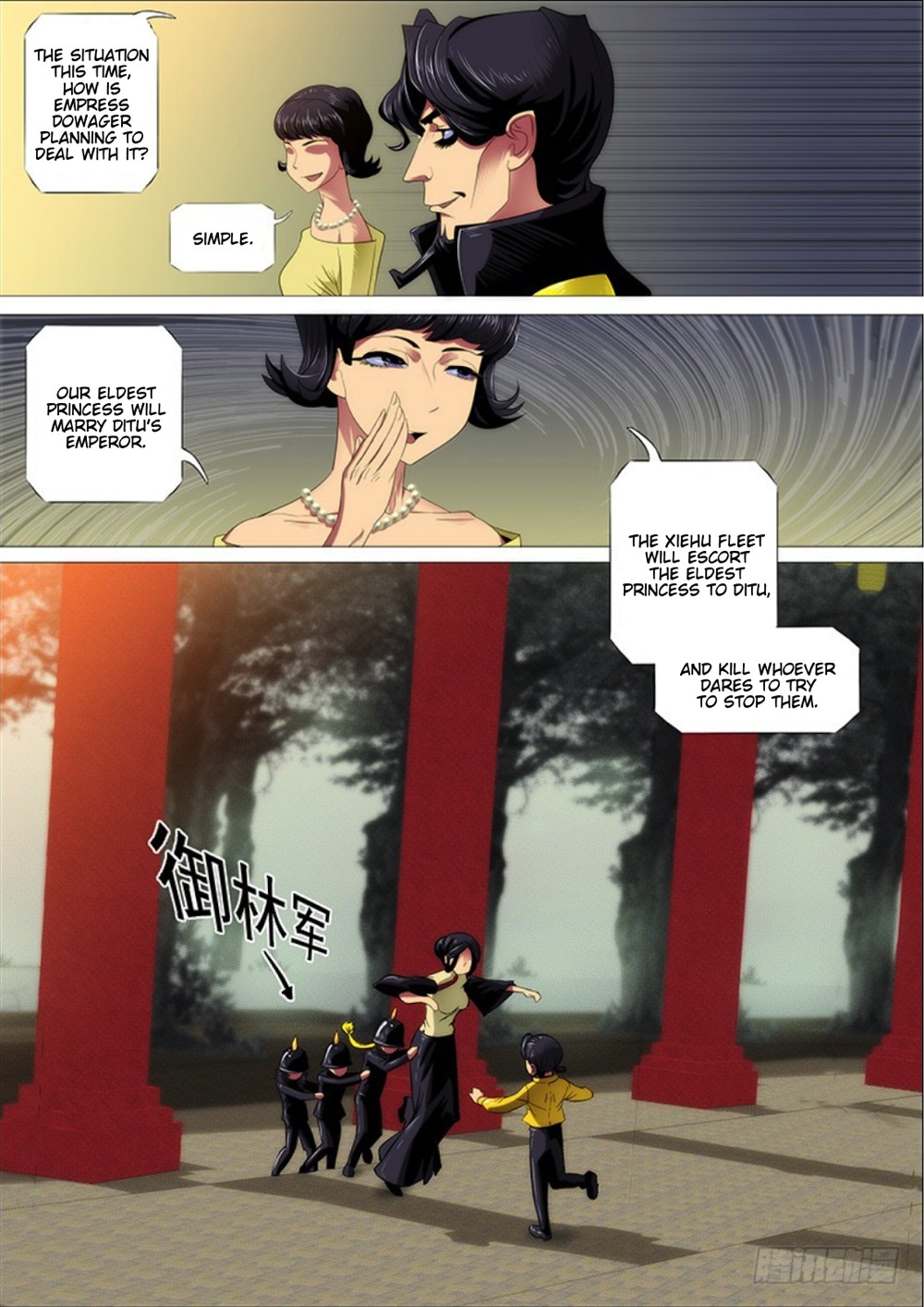 Iron Ladies Chapter 287 page 14 - Chapter 287: Close Combat Mage