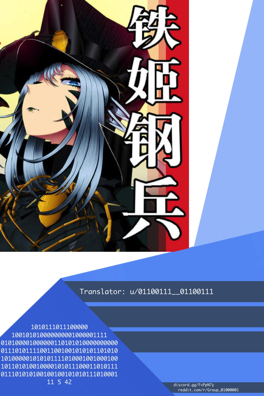 Iron Ladies Chapter 288 page 1 - Chapter 288: Does Foster Father Mu Have a Heart?