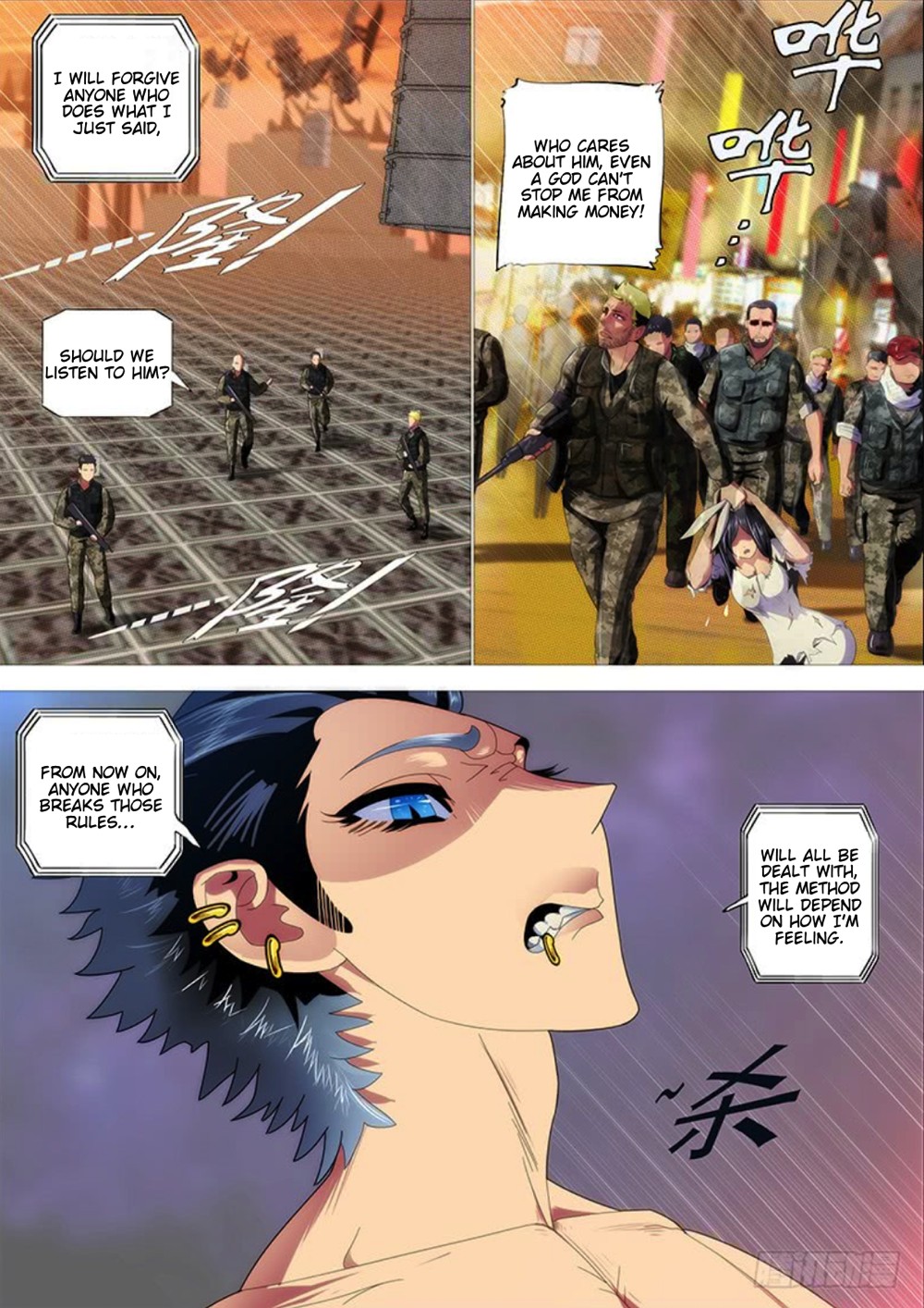 Iron Ladies Chapter 288 page 4 - Chapter 288: Does Foster Father Mu Have a Heart?