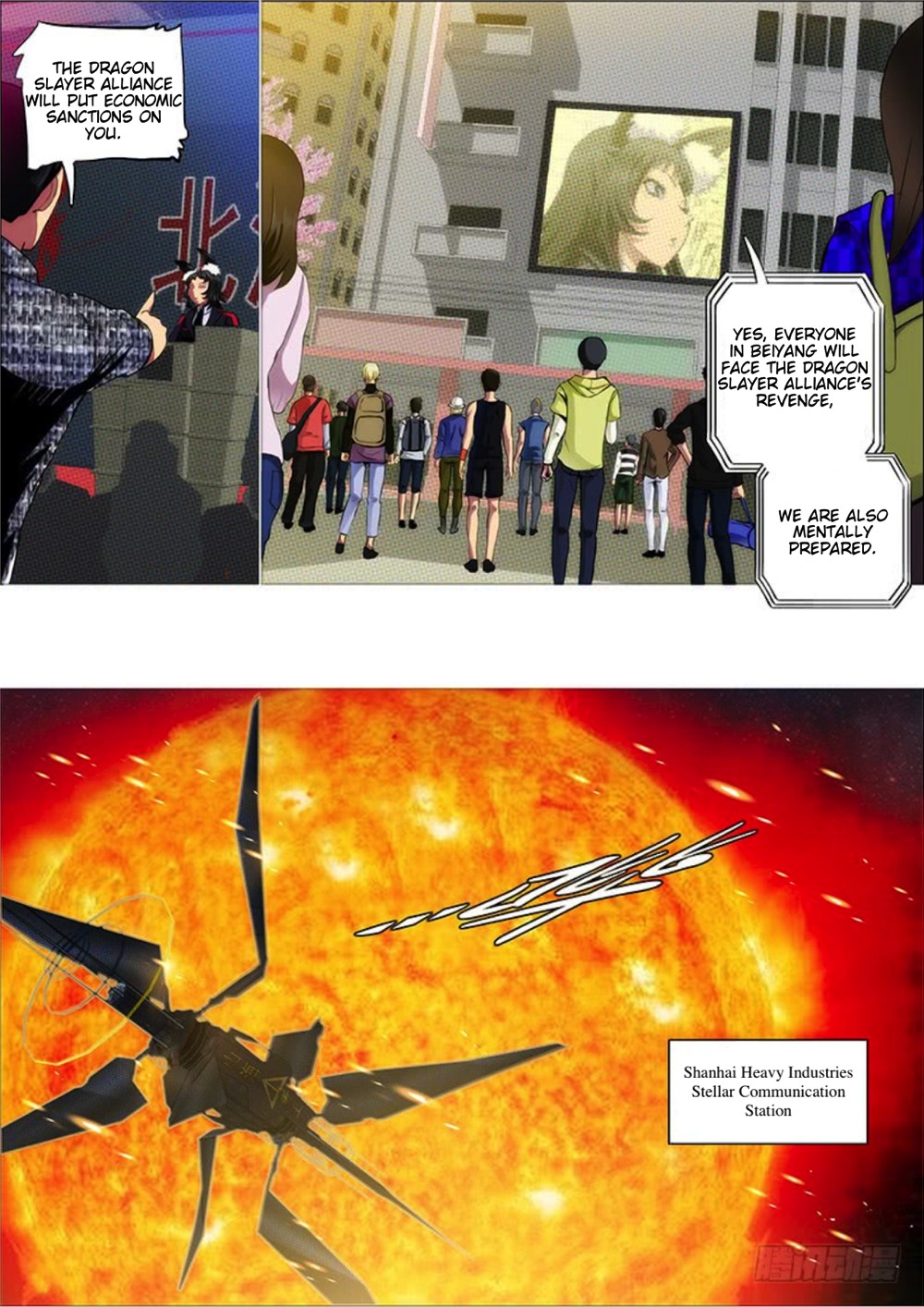 Iron Ladies Chapter 289 page 3 - Chapter 289: Lying Down To Get Shot