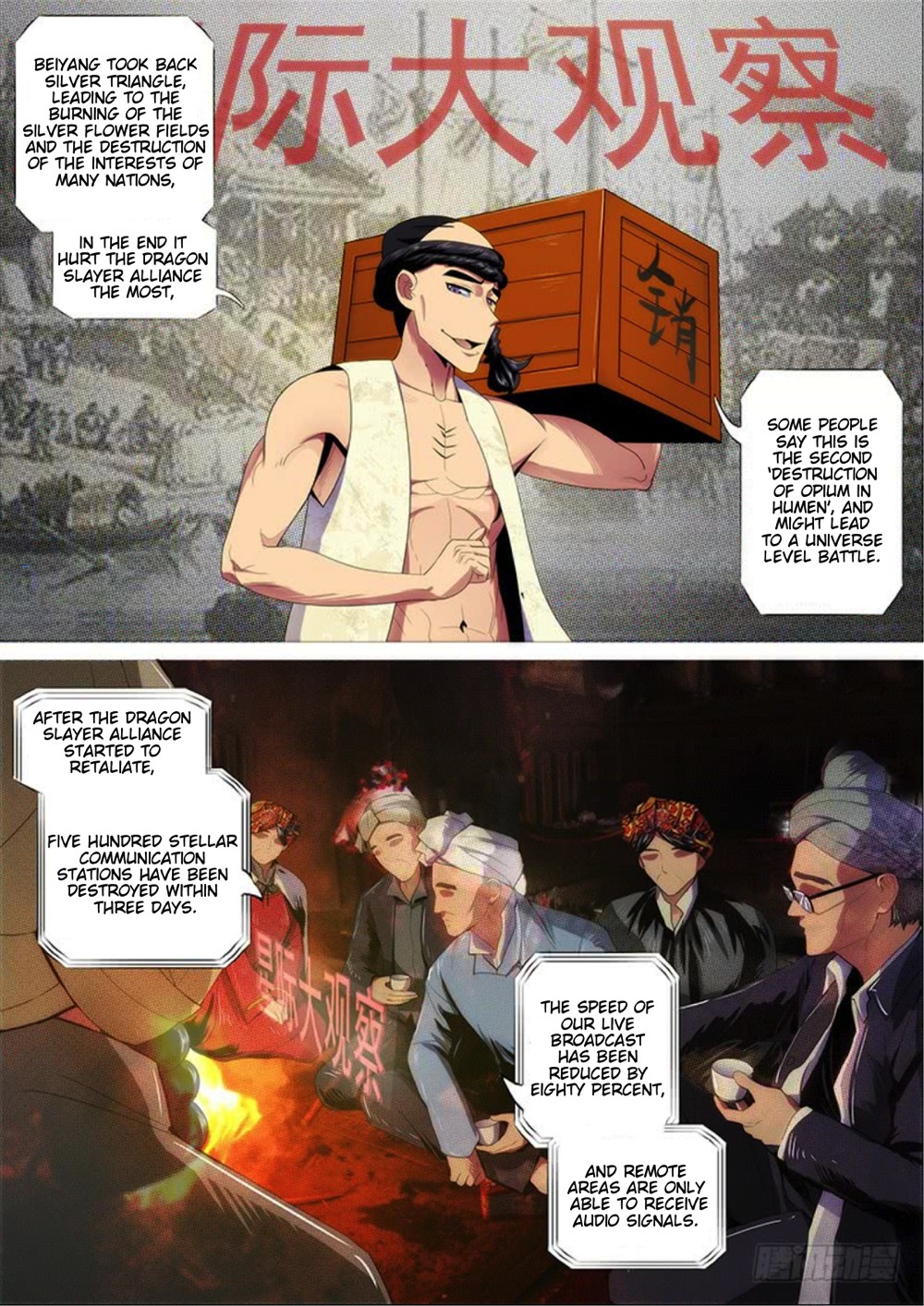 Iron Ladies Chapter 289 page 5 - Chapter 289: Lying Down To Get Shot