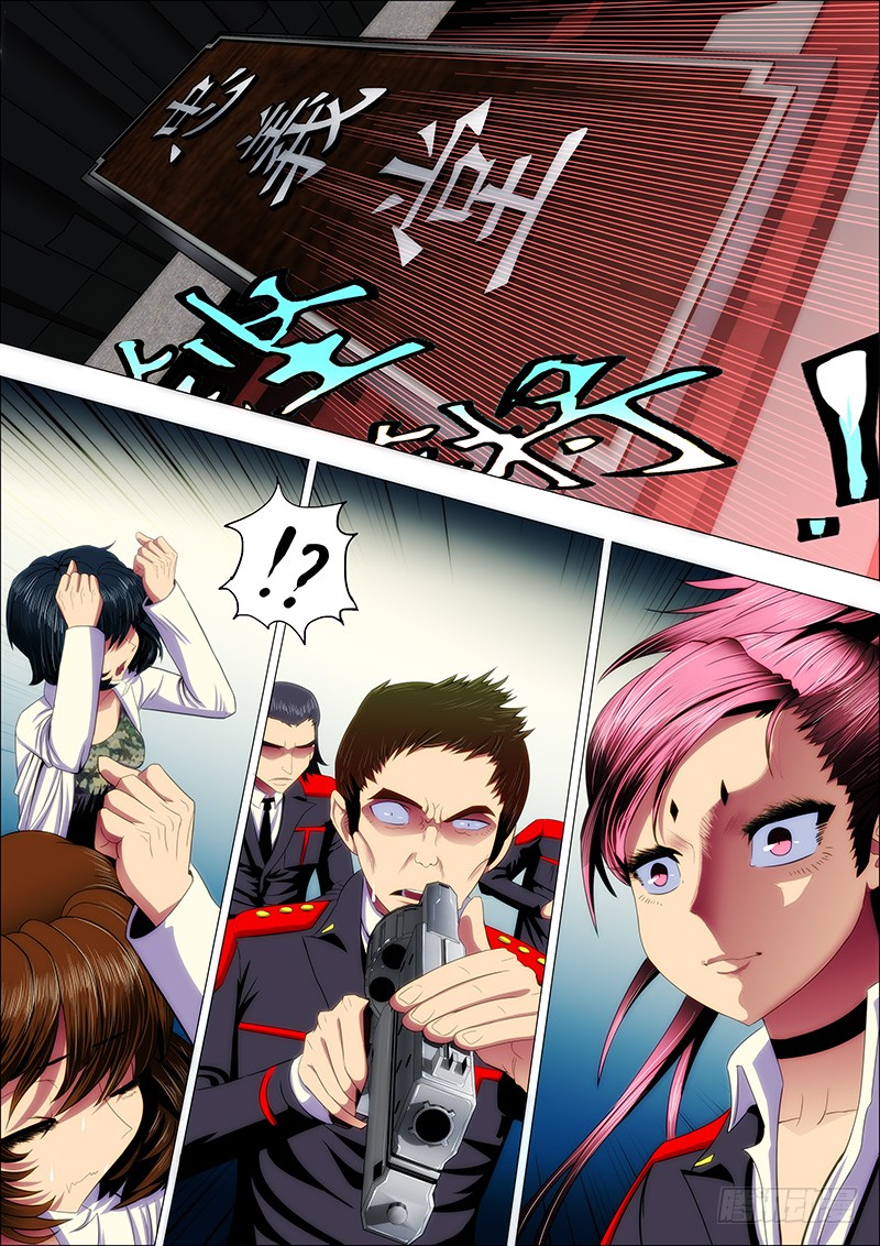Iron Ladies Chapter 29 page 1 - Chapter 29: On the Main Ship’s Deck