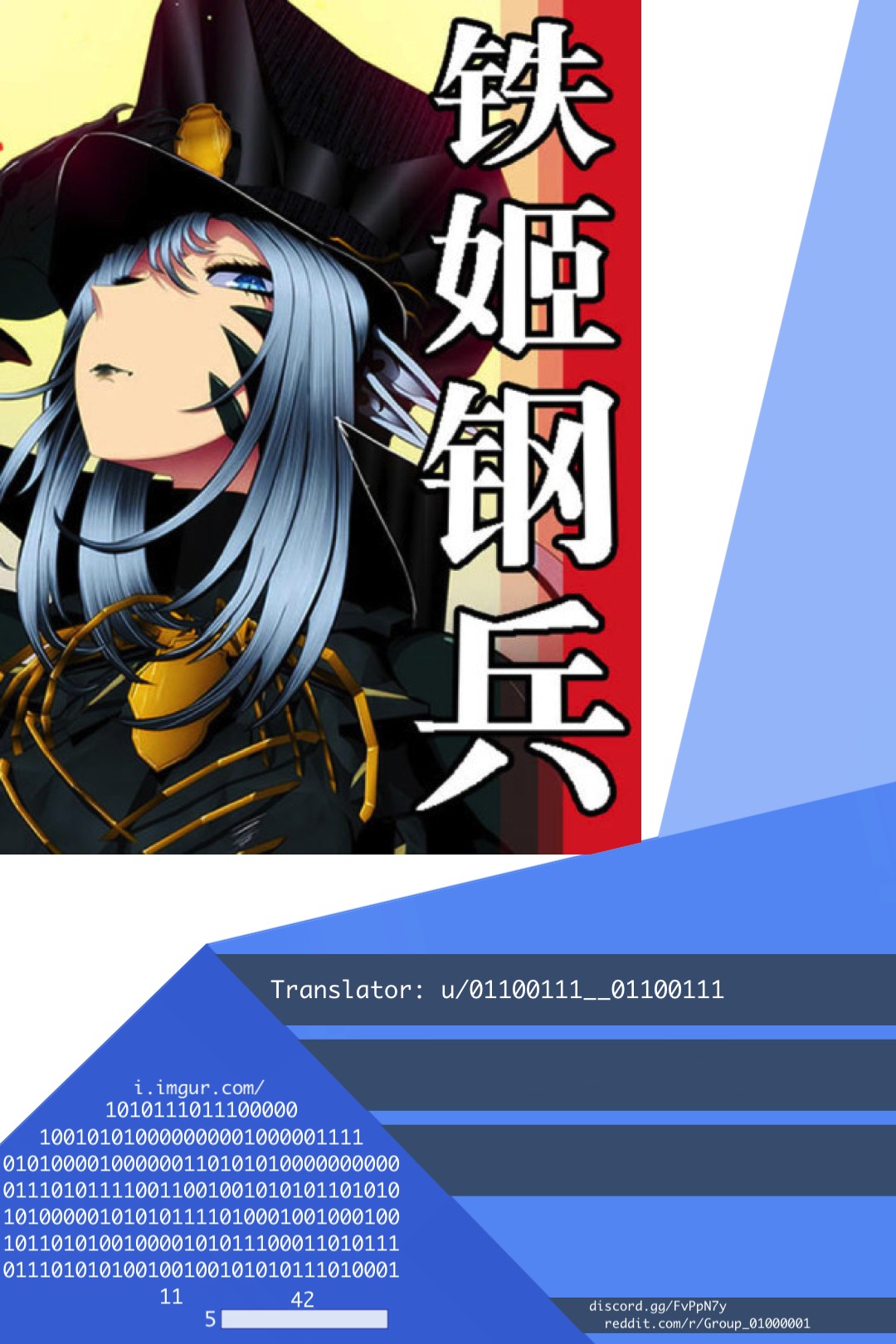 Iron Ladies Chapter 290 page 1 - Chapter 290: Household Division