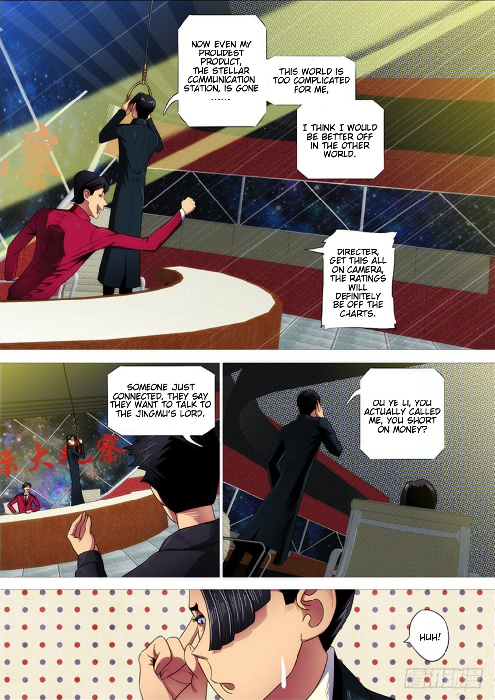 Iron Ladies Chapter 290 page 4 - Chapter 290: Household Division