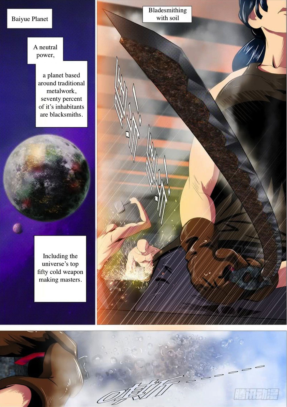 Iron Ladies Chapter 291 page 12 - Chapter 291: Big Sister's Seal Has Been Lifted