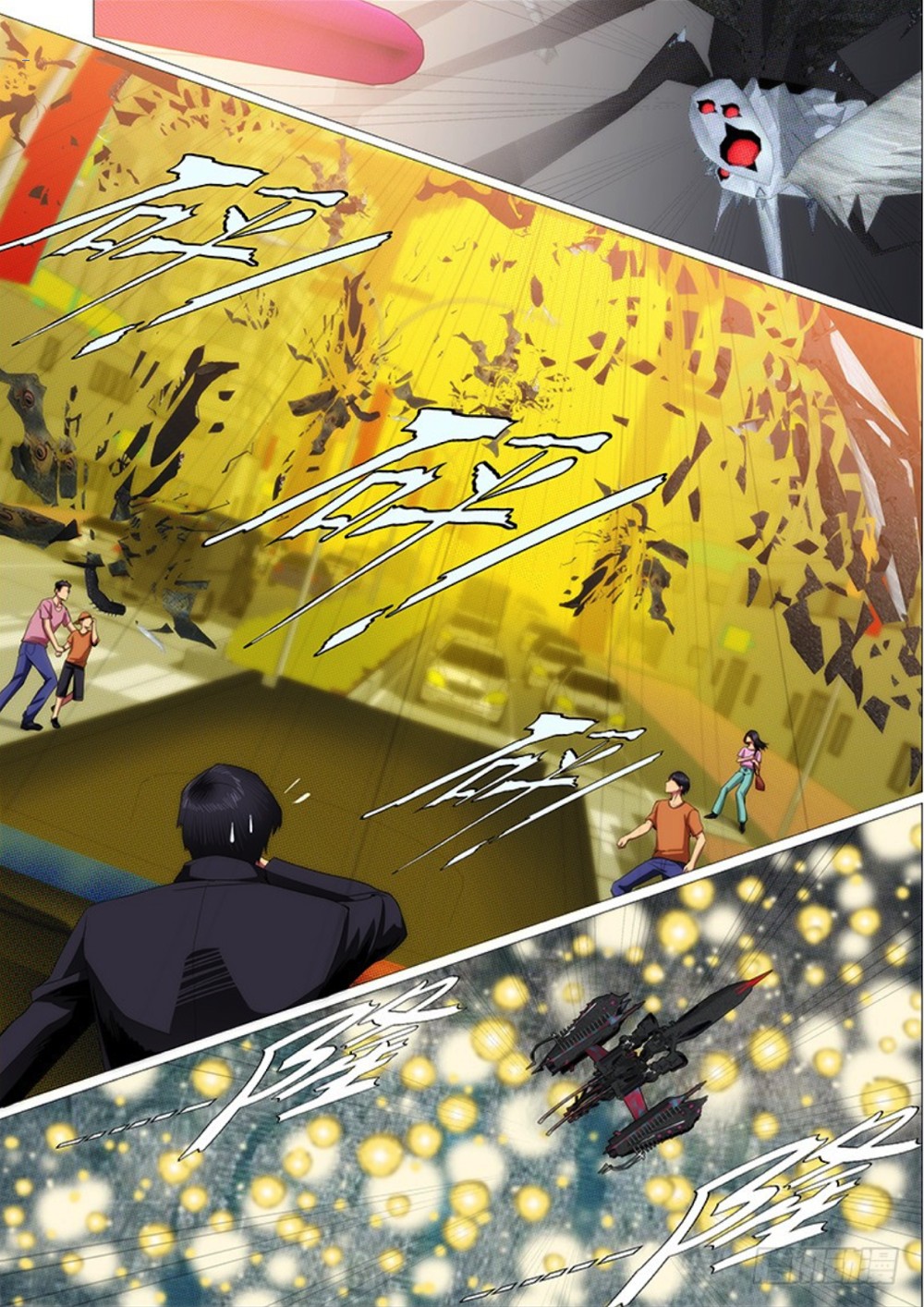 Iron Ladies Chapter 292 page 15 - Chapter 292: Pagoda Imperial City