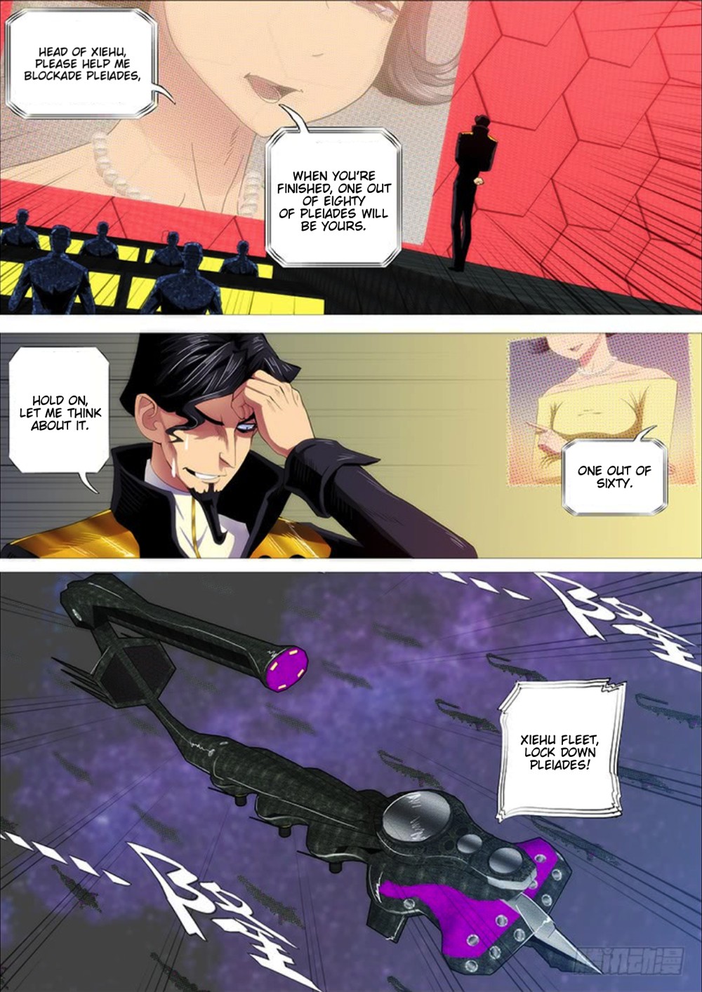 Iron Ladies Chapter 292 page 2 - Chapter 292: Pagoda Imperial City