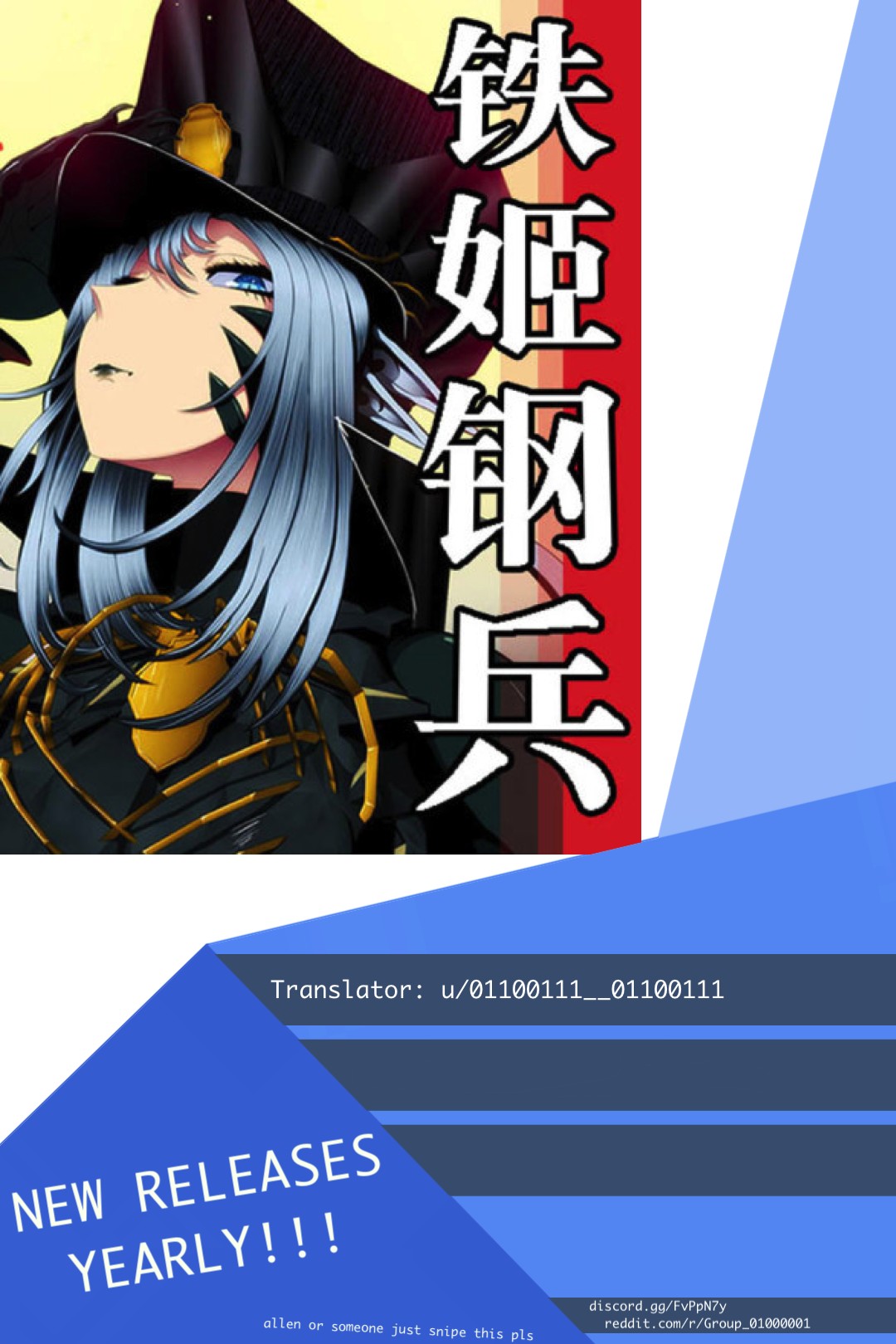 Iron Ladies Chapter 293 page 1 - Chapter 293: We Are All The Same