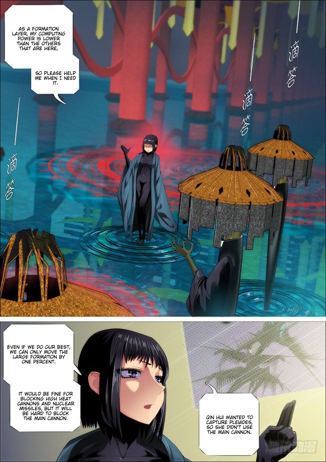 Iron Ladies Chapter 293 page 12 - Chapter 293: We Are All The Same