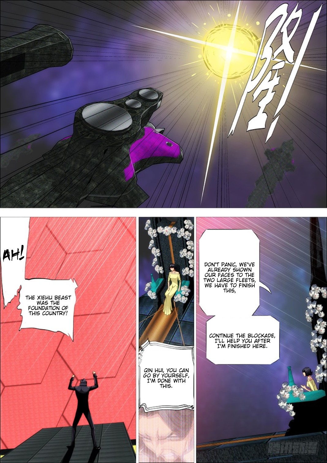 Iron Ladies Chapter 295 page 12 - Chapter 295: Mad Golden Battle Form