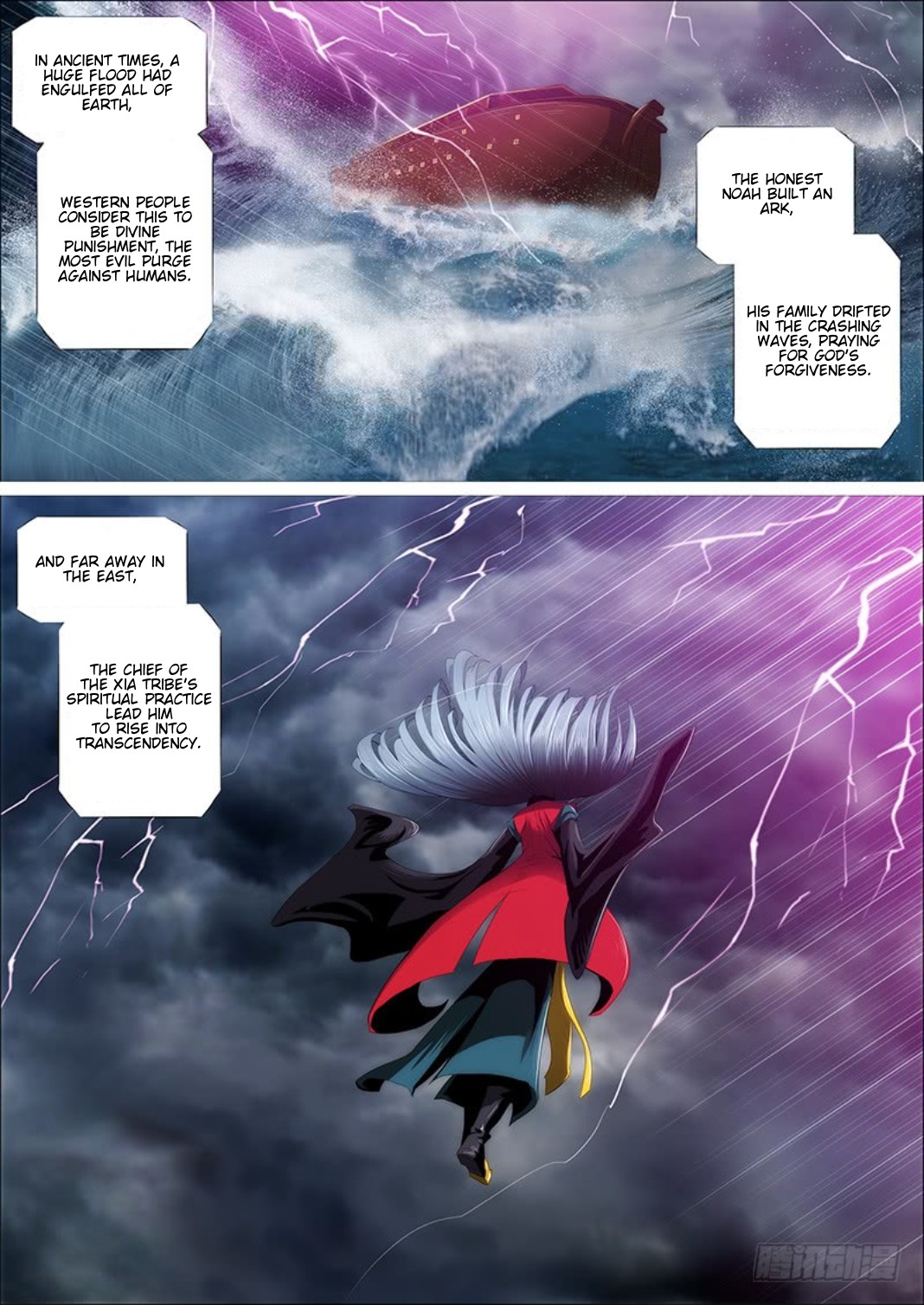 Iron Ladies Chapter 295 page 4 - Chapter 295: Mad Golden Battle Form