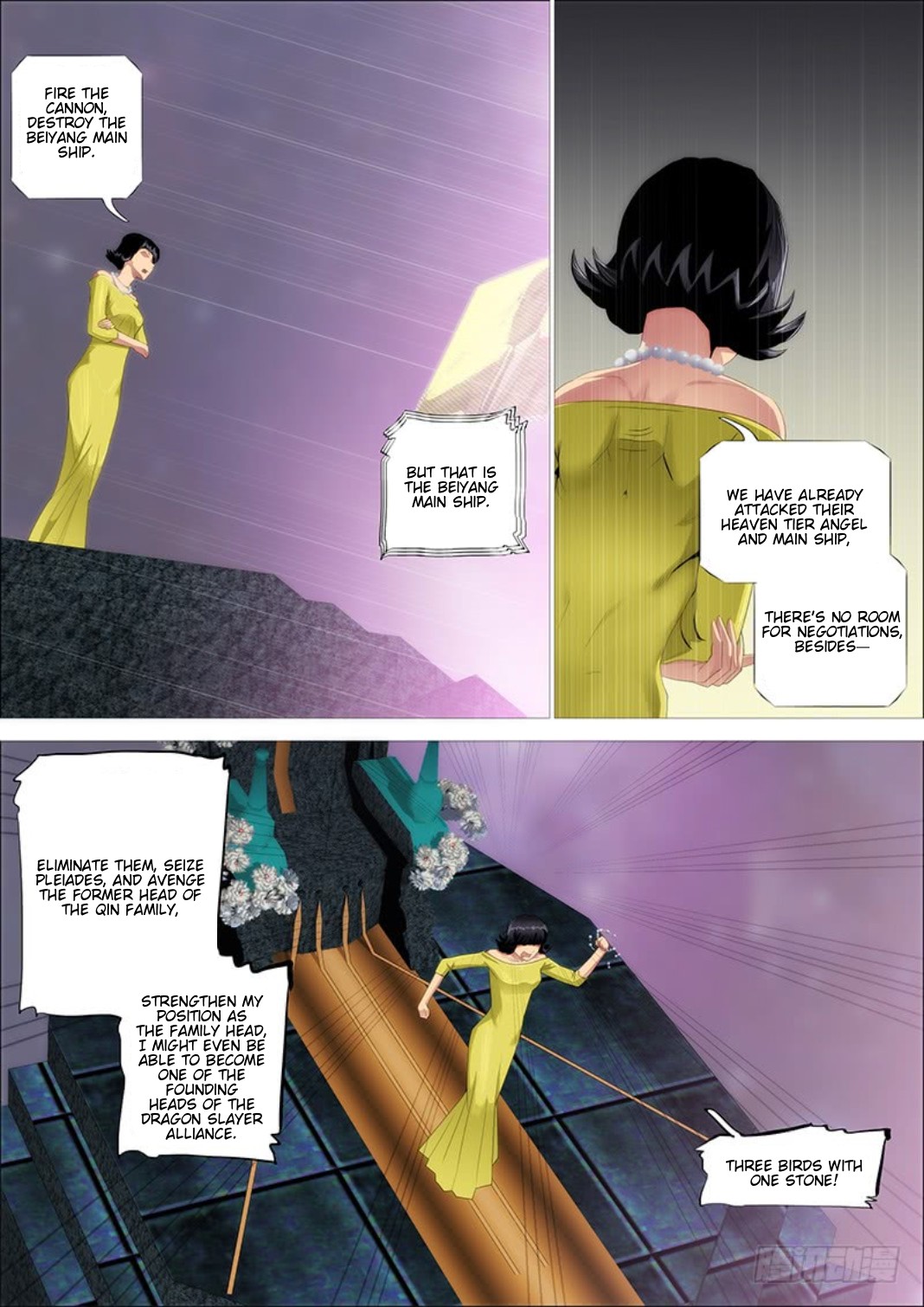 Iron Ladies Chapter 298 page 12 - Chapter 298: The Queen of Roasted Goose Rice