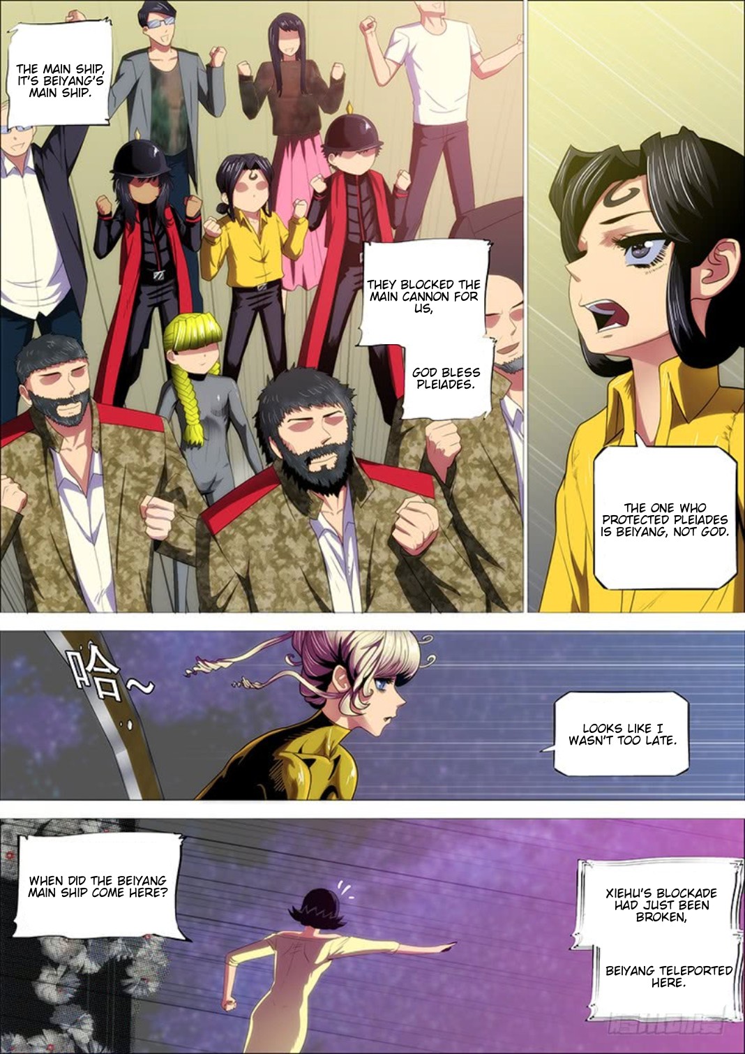Iron Ladies Chapter 298 page 5 - Chapter 298: The Queen of Roasted Goose Rice