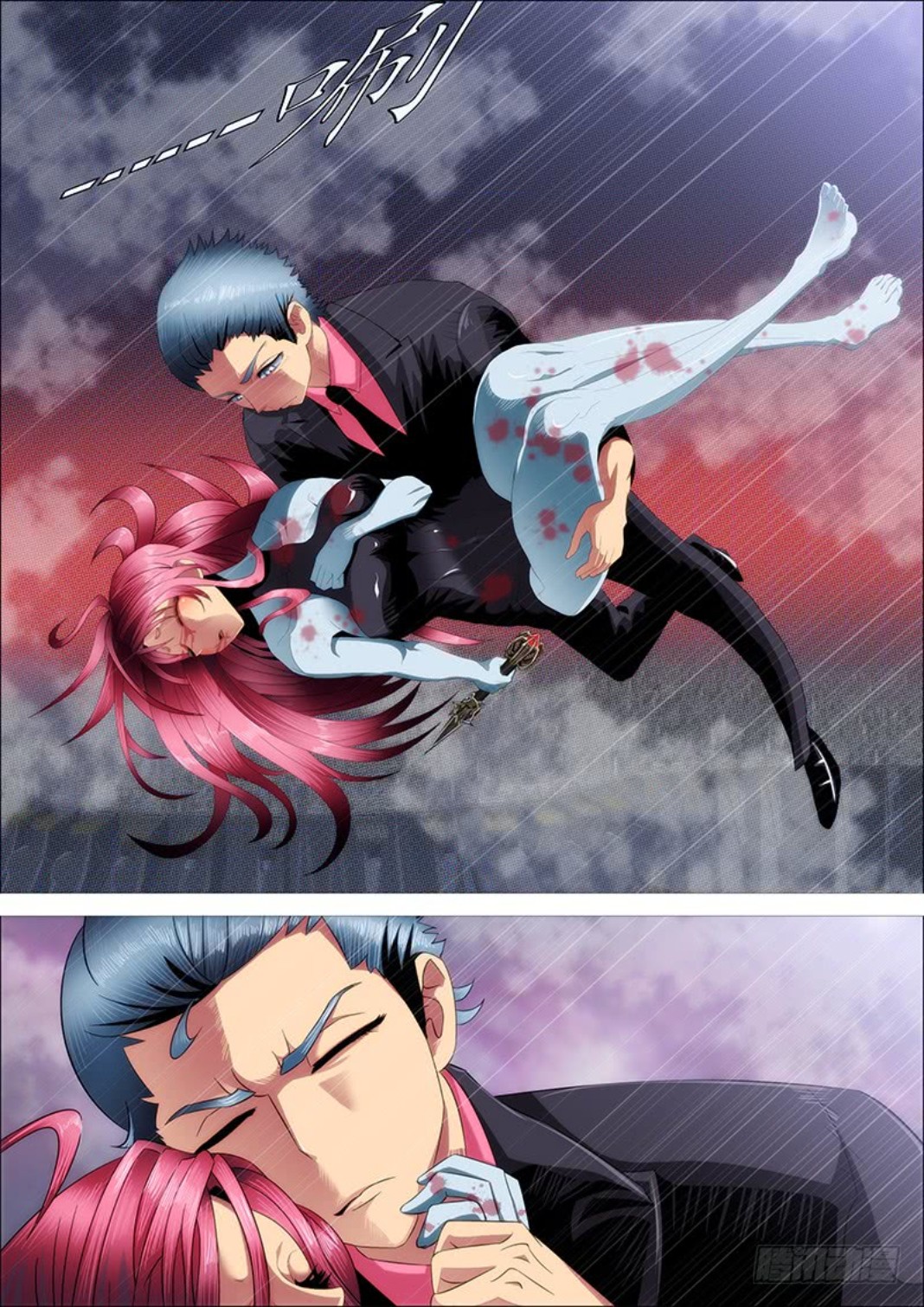 Iron Ladies Chapter 298 page 8 - Chapter 298: The Queen of Roasted Goose Rice