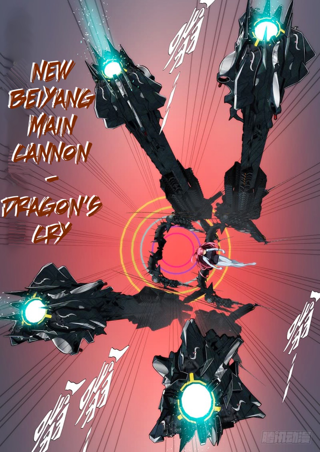 Iron Ladies Chapter 299 page 11 - Chapter 299: New Beiyang Main Cannon