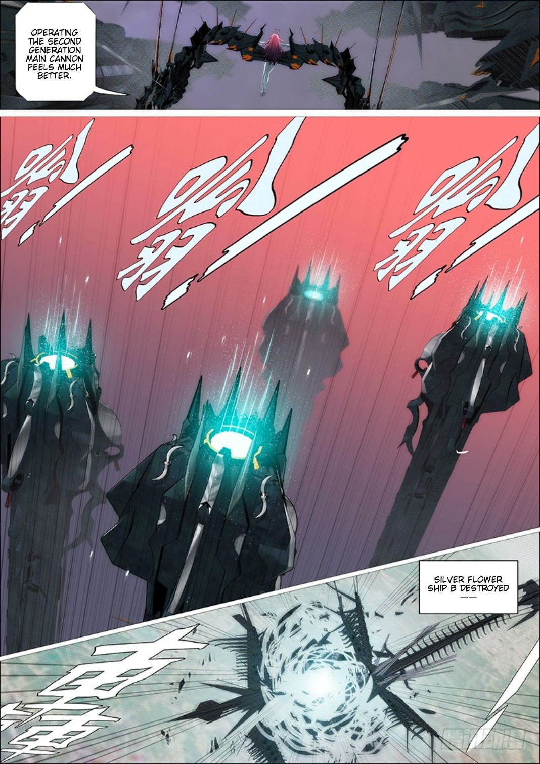 Iron Ladies Chapter 299 page 12 - Chapter 299: New Beiyang Main Cannon