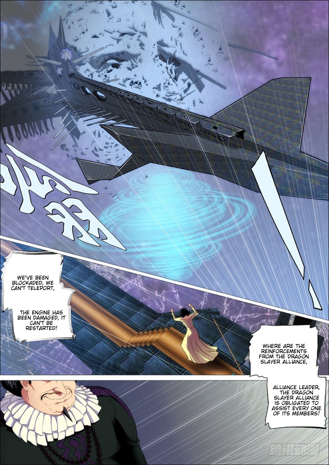 Iron Ladies Chapter 299 page 16 - Chapter 299: New Beiyang Main Cannon