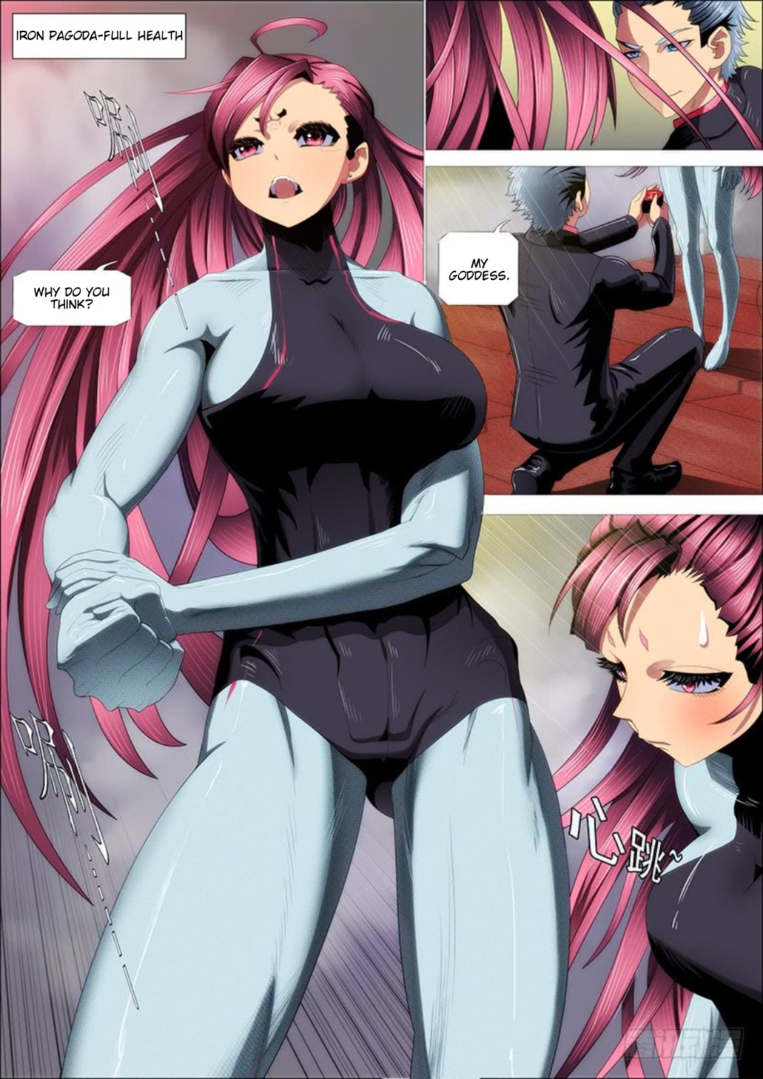 Iron Ladies Chapter 299 page 5 - Chapter 299: New Beiyang Main Cannon