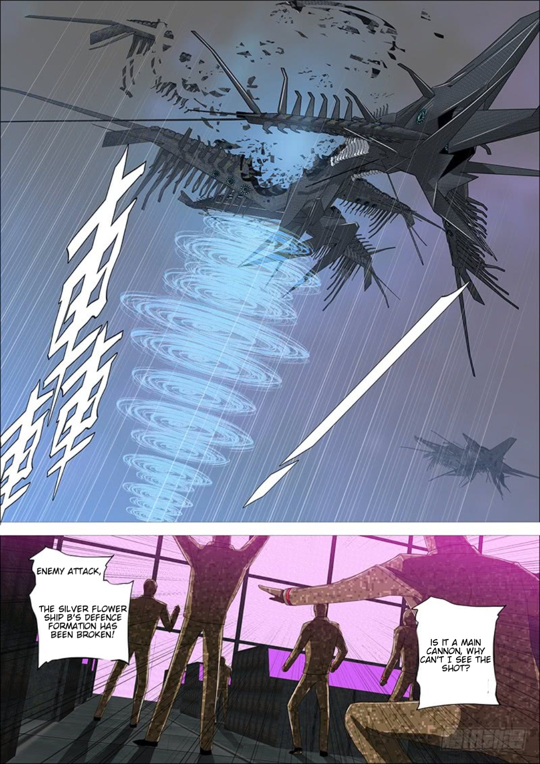 Iron Ladies Chapter 299 page 9 - Chapter 299: New Beiyang Main Cannon