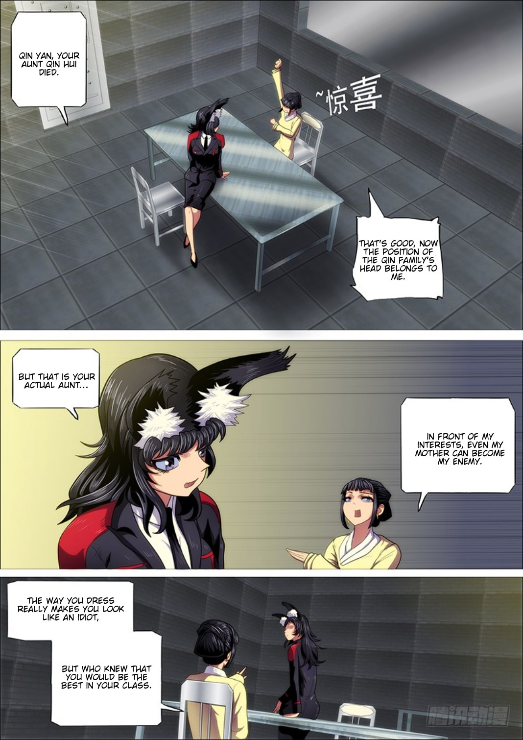 Iron Ladies Chapter 301 page 12 - Chapter 301: Family Head's Widow
