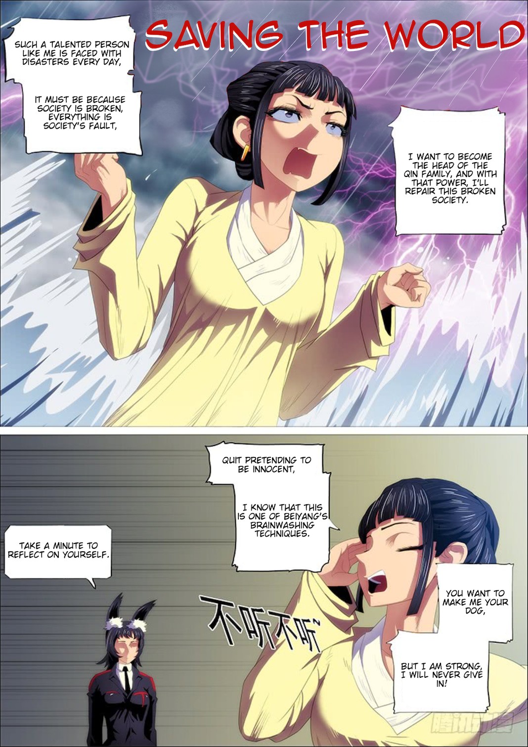 Iron Ladies Chapter 302 page 7 - Chapter 302: Evil Dragon's Conspiracy