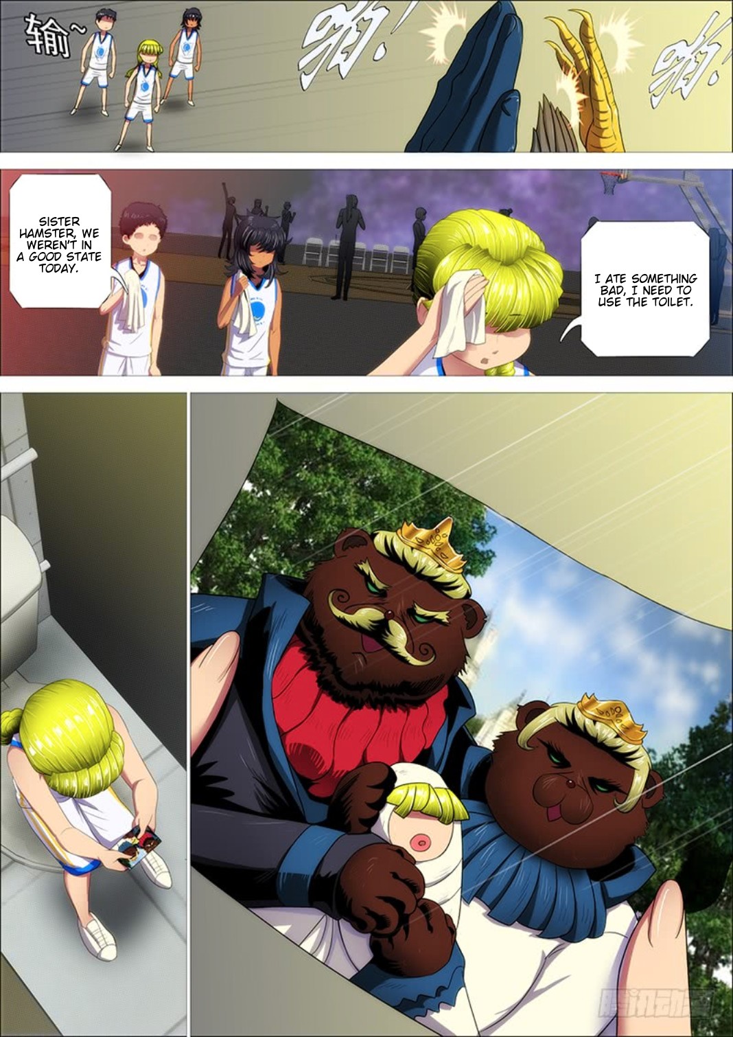 Iron Ladies Chapter 307 page 12 - Chapter 307: Inspirational Speech