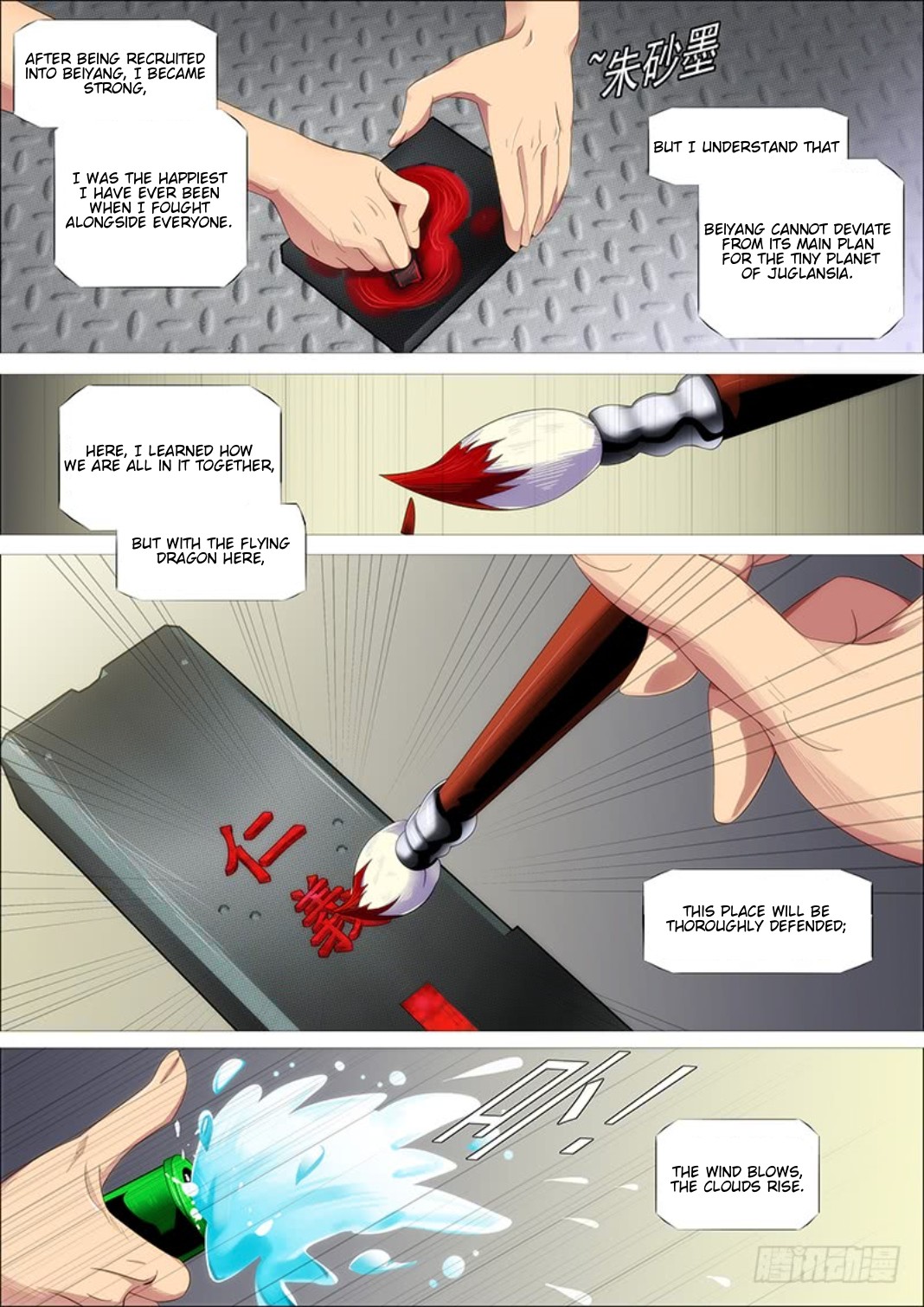 Iron Ladies Chapter 308 page 12 - Chapter 308: Sister Hamster is Average