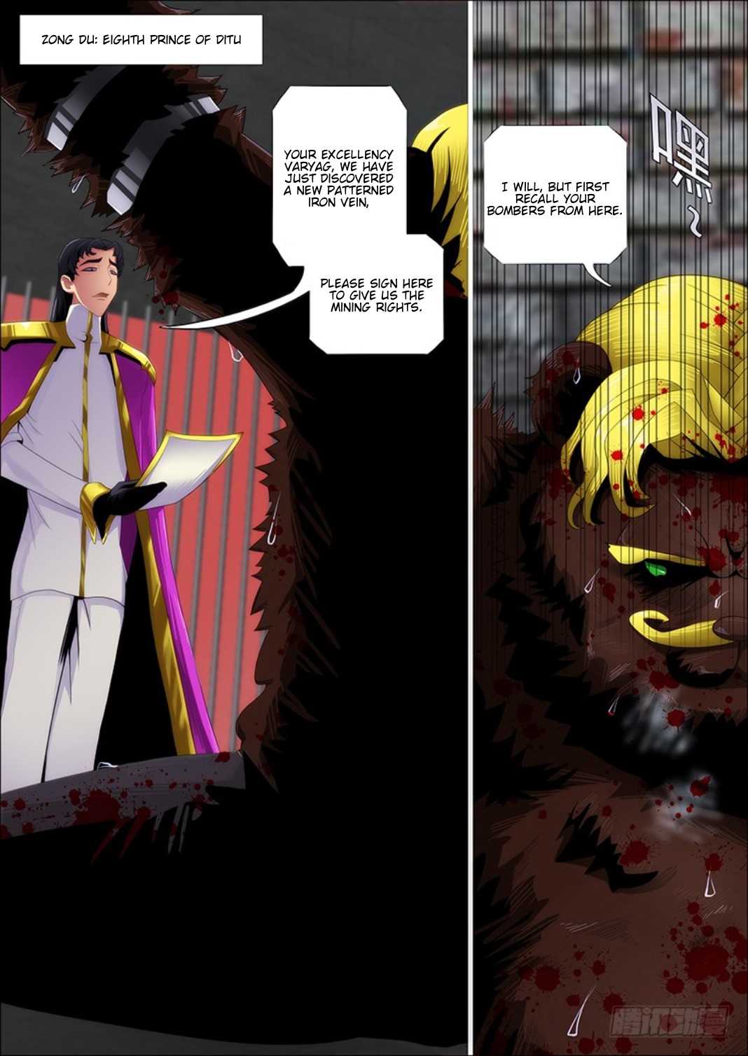 Iron Ladies Chapter 308 page 14 - Chapter 308: Sister Hamster is Average