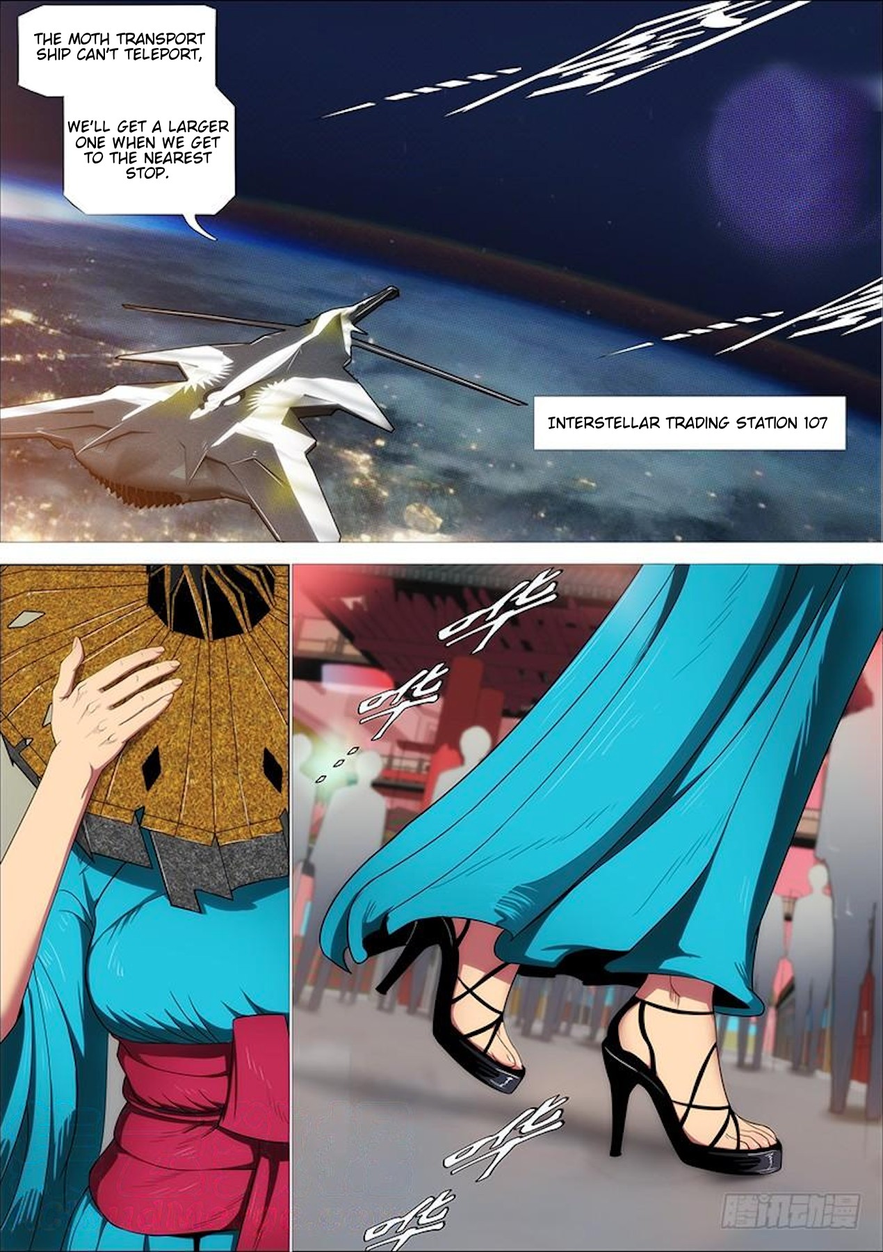 Iron Ladies Chapter 309 page 12 - Chapter 309: An Iron Soldier Walks to the End of the World