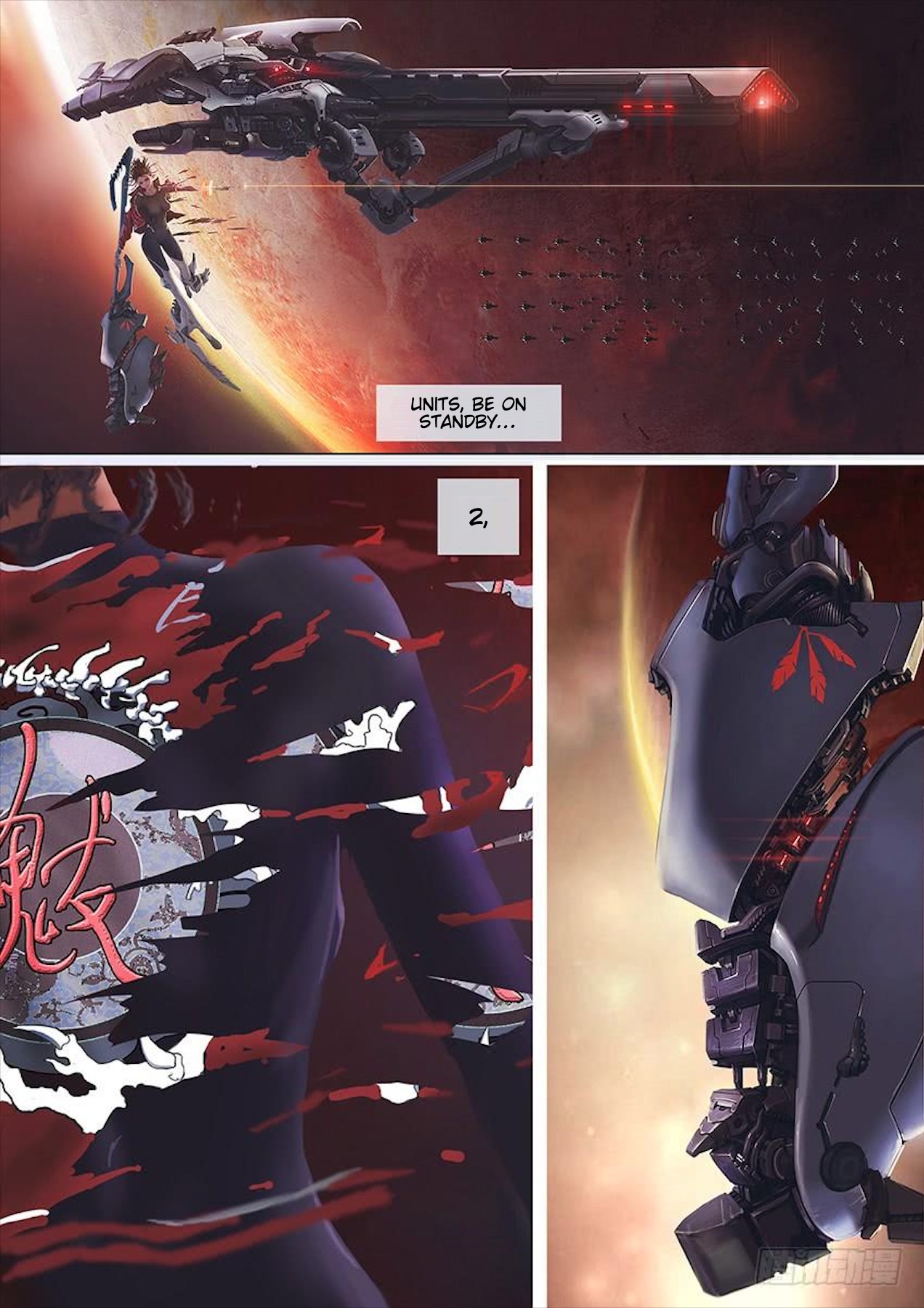 Iron Ladies Chapter 311 page 6 - Chapter 311: National Day Special: First Generation Angel