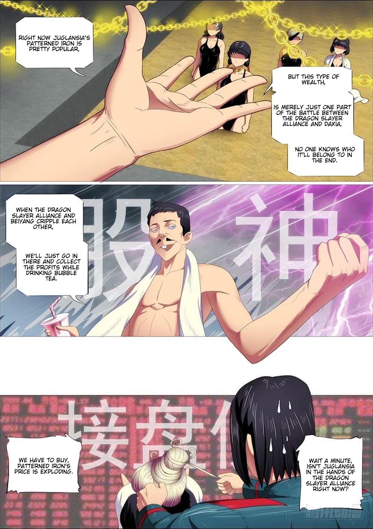 Iron Ladies Chapter 312 page 7 - Chapter 312: Four Armed Mecha