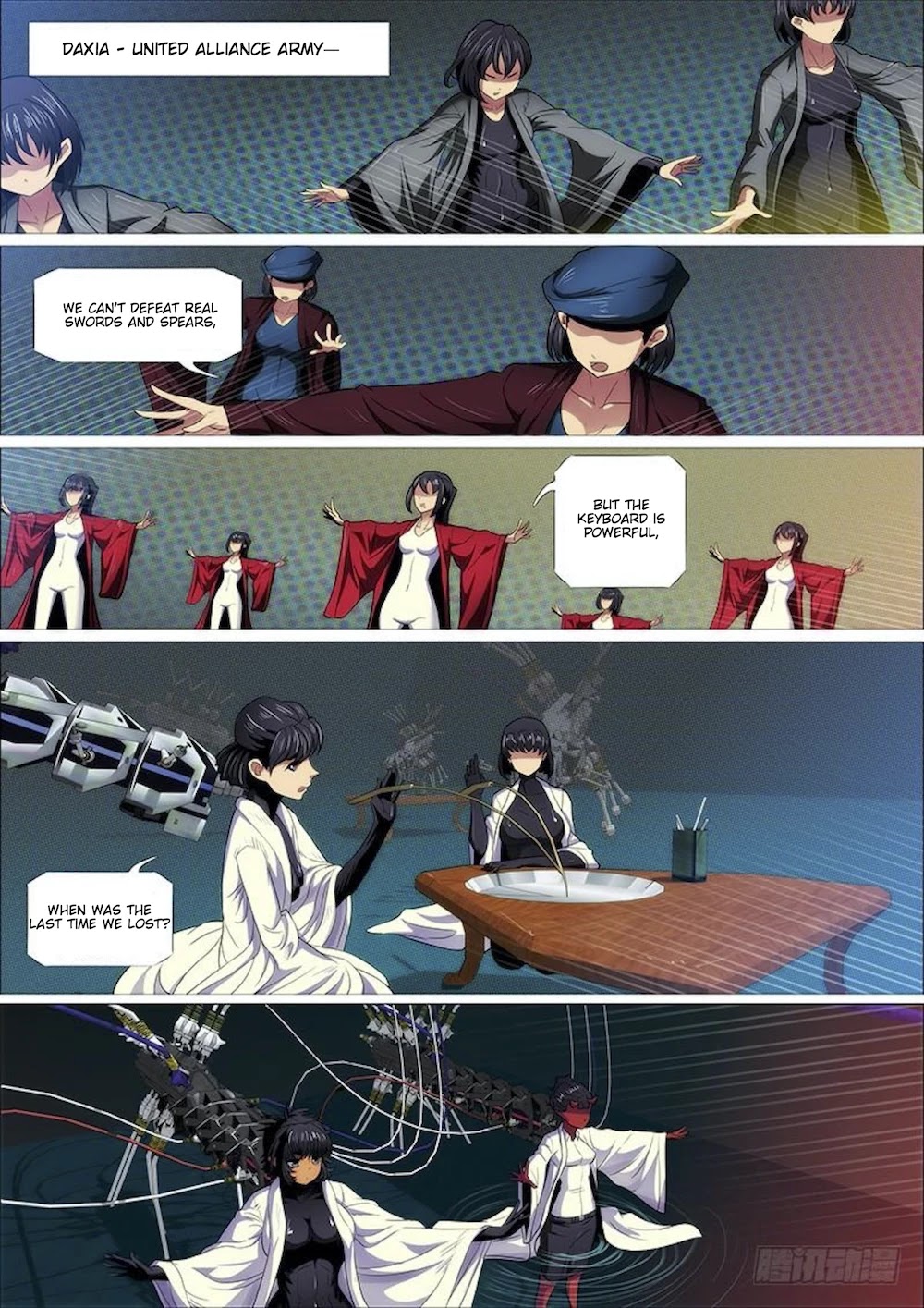 Iron Ladies Chapter 314 page 13 - Chapter 314: Purgatory Mode