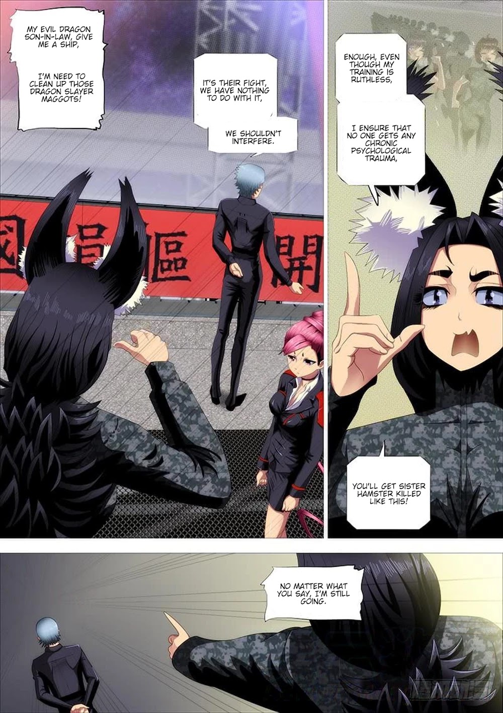 Iron Ladies Chapter 315 page 12 - Chapter 315: Interstellar Cyber Warfare