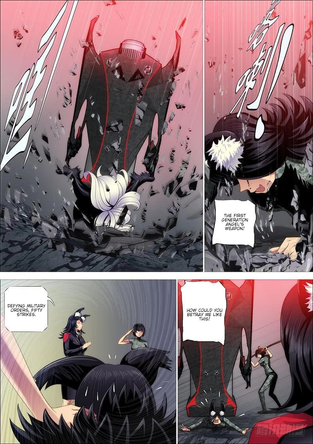 Iron Ladies Chapter 315 page 15 - Chapter 315: Interstellar Cyber Warfare